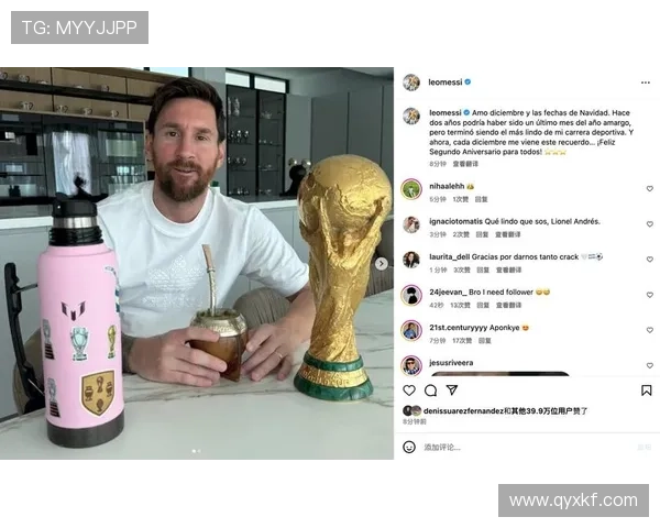 梅西社媒发声全队表现优异成功战胜顽强对手再创佳绩